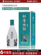 杜酱 熊猫酒 53度香柔酱香型白酒500ml*6瓶