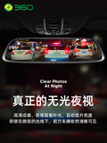 360 M301 后视镜行车记录仪 单镜头 标配 券后139元起包邮 0点开始