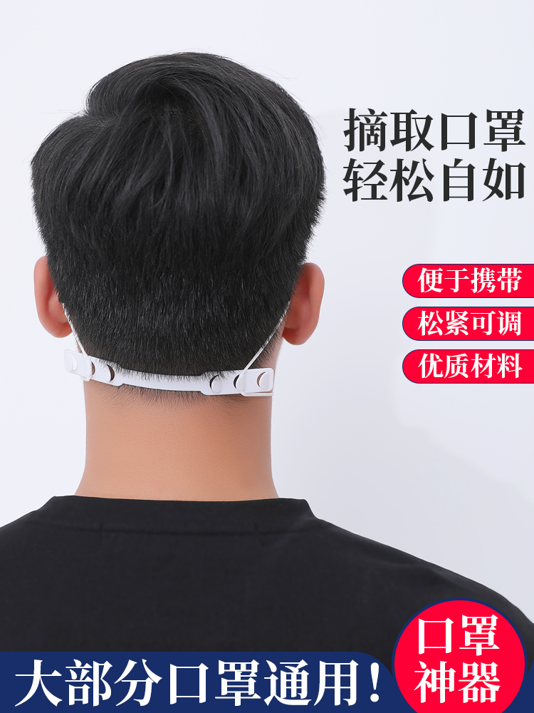 戴口罩不勒耳 防勒挂钩 20个 图1
