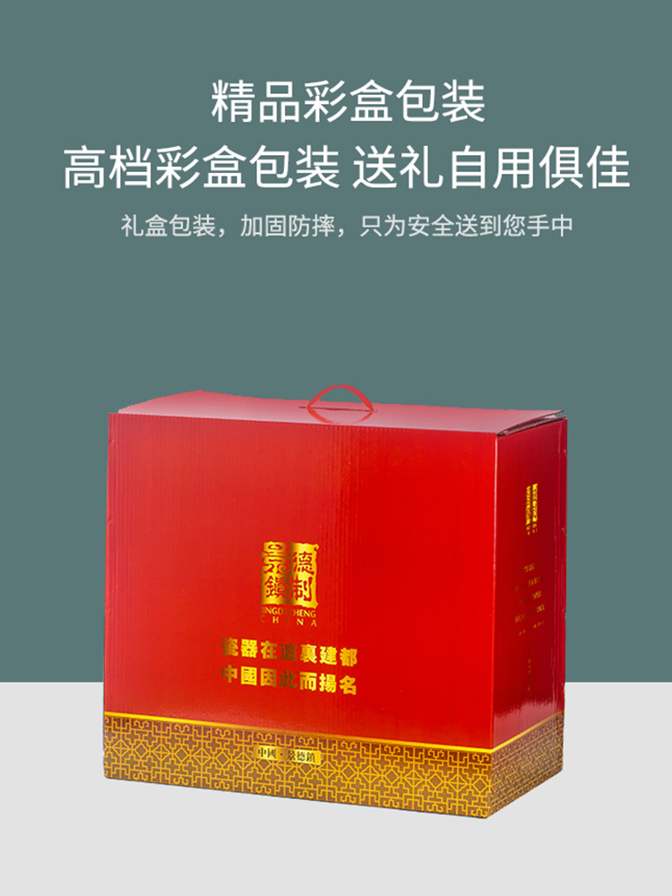 Wooden house product jingdezhen dishes suit household contracted light dishes combination of key-2 luxury European - style up phnom penh ipads porcelain tableware