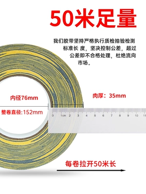 Đen băng keo thảm vàng mạnh mẽ dày dán chống thấm nước trang trí tầng trệt Tự trang bị không có dấu vết cảnh báo cái bẫy băng băng độ nhớt cao phim bảo vệ mở rộng cảnh báo màu vàng và đen nhựa mạnh 