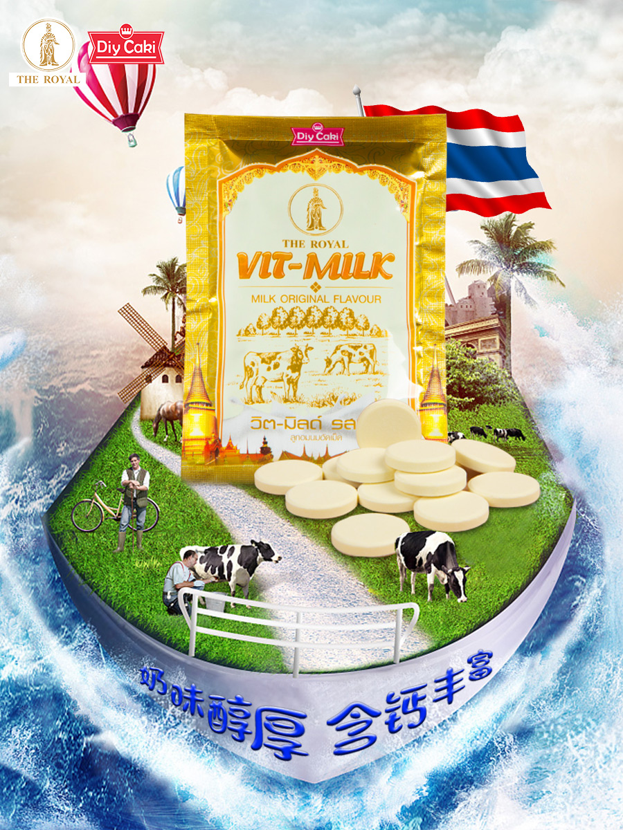 泰国进口 Diycaki 泰国皇家高钙奶片 16-17粒*3包 天猫优惠券折后¥7.9包邮(¥37.9-30) 泰国进口 Diycaki 泰国皇家高钙奶片 16-17粒*3包 天猫优惠券折后¥7.9包邮(¥37.9-30)