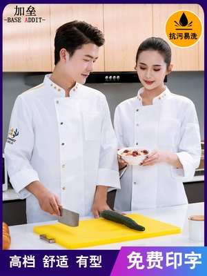tạp dề và mũ đầu bếp Quần áo làm việc đầu bếp ngắn tay nam mùa hè nướng bánh nhà hàng khách sạn căng tin nhà bếp phục vụ quần áo làm việc dài tay cho nam và nữ quần bếp áo bếp 