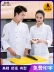 tạp dề và mũ đầu bếp Quần áo làm việc đầu bếp ngắn tay nam mùa hè nướng bánh nhà hàng khách sạn căng tin nhà bếp phục vụ quần áo làm việc dài tay cho nam và nữ quần bếp áo bếp 