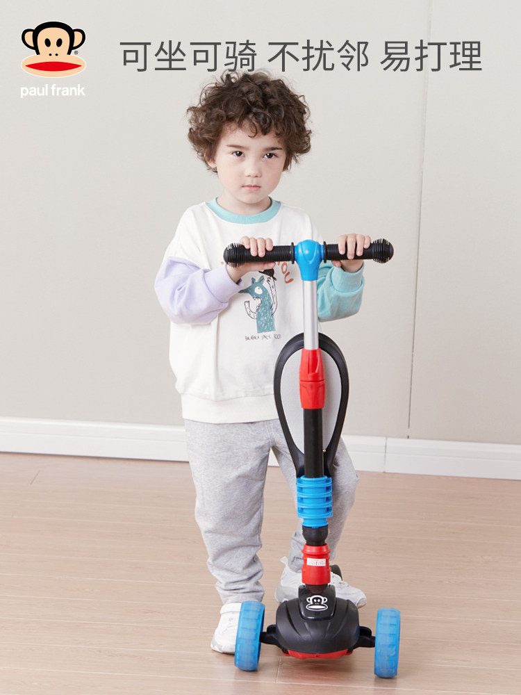 Paul Frank 大嘴猴 SC1106 儿童滑板车 天猫优惠券折后￥128起包邮（￥238-110）多色可选