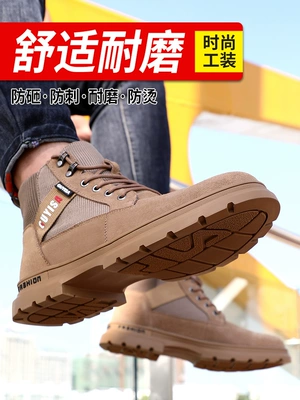 Giày bảo hiểm lao động nam mùa hè chống đập chống xỏ ống thép thoáng khí mềm dưới đáy lưới cách nhiệt bốn mùa an toàn 
