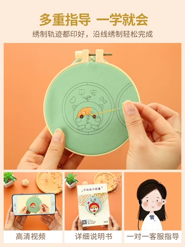 Защитный амулет ручной работы, подвеска для влюбленных, с вышивкой, подарок на день рождения