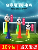 Футбольный детский мегафон, безопасный нетоксичный свисток, игрушка