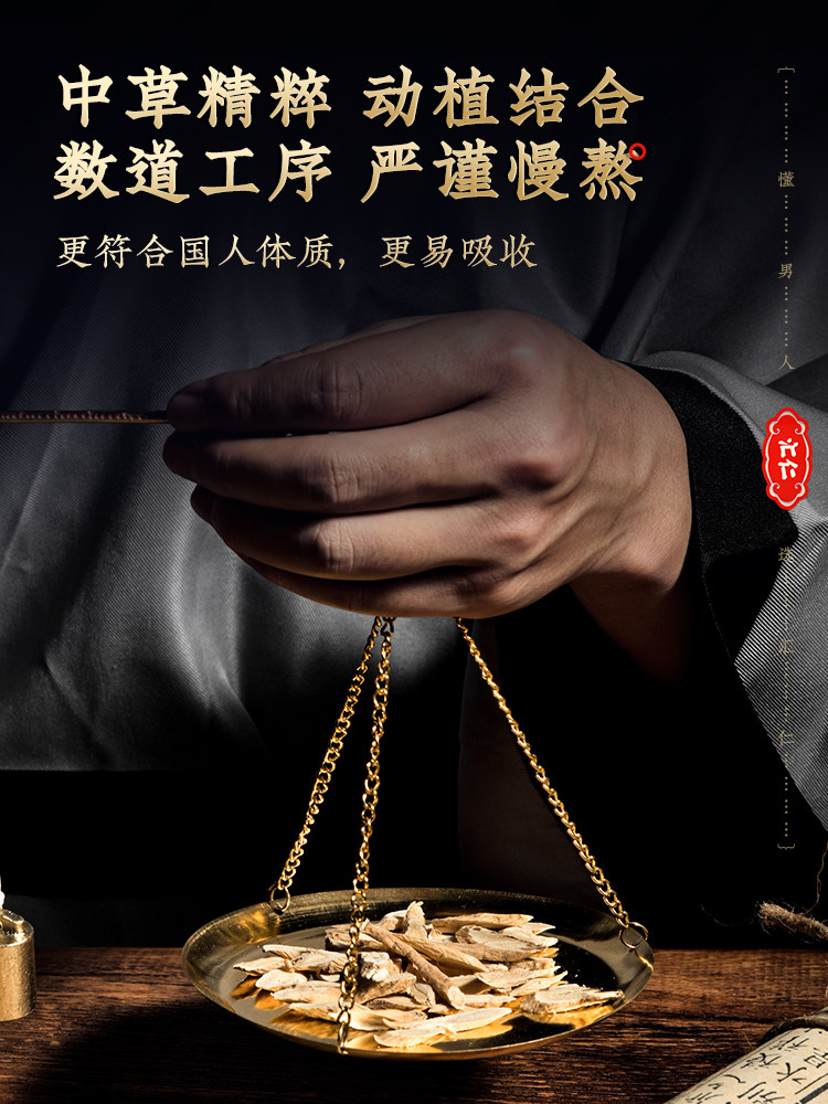 汇仁 鹿鞭葛根牛蒡根片 0.5g*50片 聚划算天猫优惠券折后￥19.9包邮（￥218.9-199）