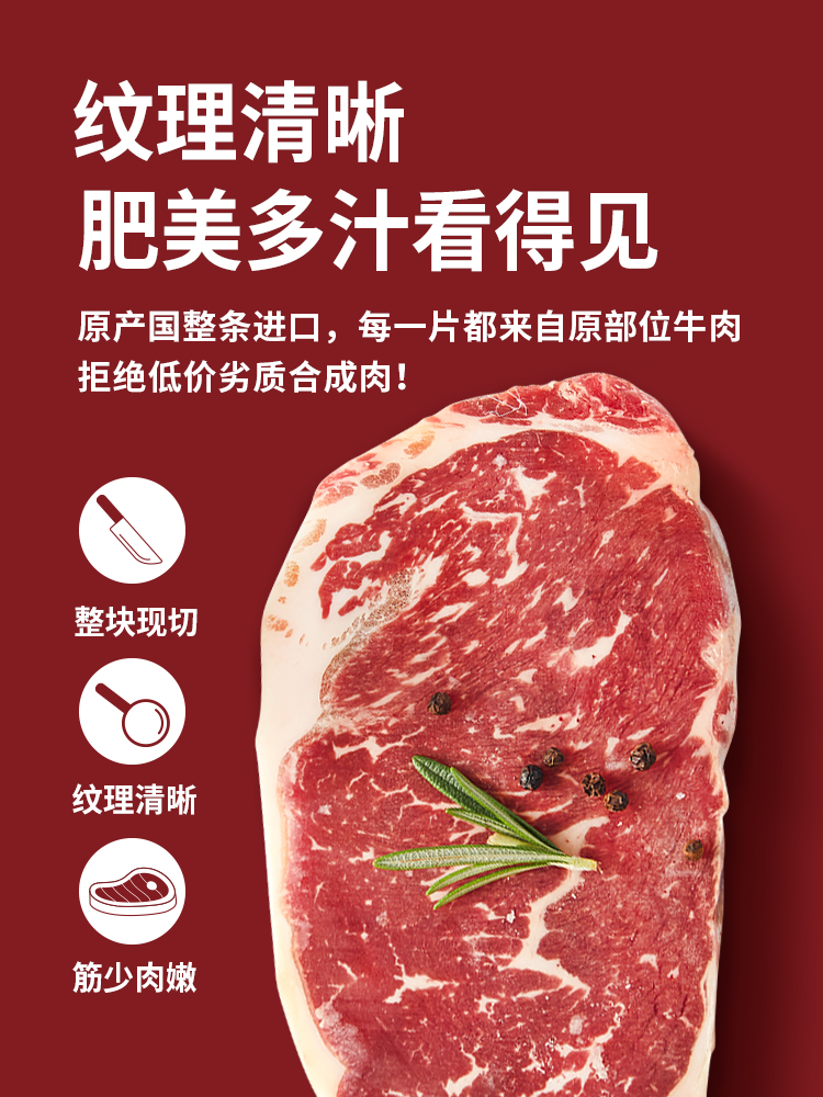 省时达人 原肉整切牛排 130g*10片 天猫优惠券折后￥148包邮（￥198-50）送多个赠品