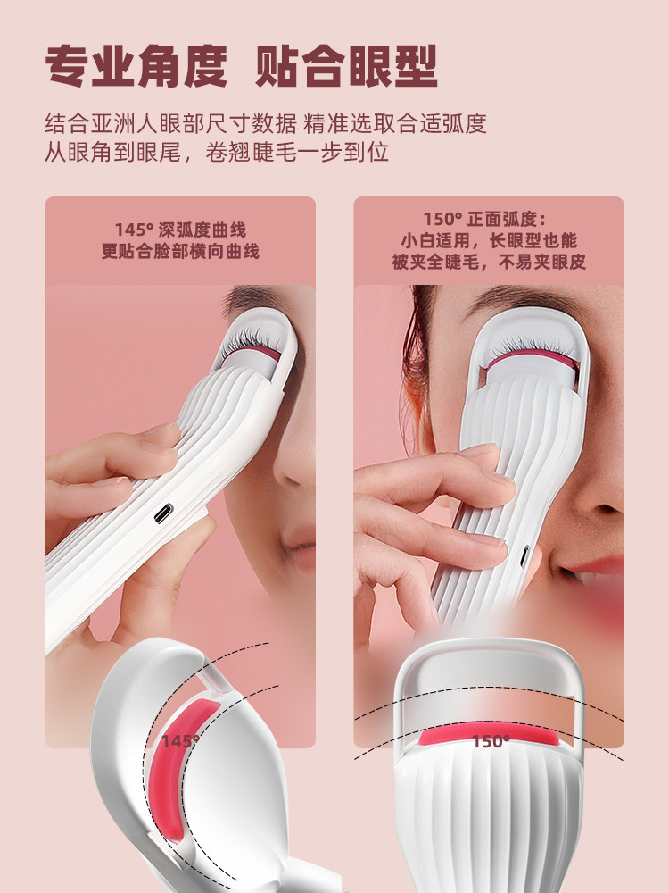 cenci 电动加热睫毛烫卷器 充电款 天猫优惠券折后￥39包邮（￥128-89）