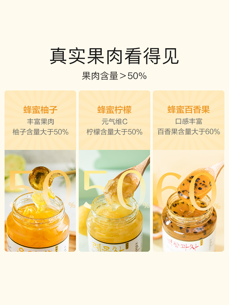 网易严选 韩国进口 蜂蜜柚子茶 560g罐装 天猫优惠券折后￥24.9包邮（￥40.9-16）柠檬茶、百香果茶可选