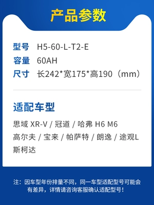 Ắc quy xe Varta EFB 60ah ắc quy khởi động ắc quy xe ô tô thông minh XRV Civic Accord ắc quy ô tô hết điện bán ắc quy ô tô 