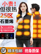 25 miếng sưởi ấm bằng điện vest có thể sạc lại áo sưởi thông minh kiểm soát nhiệt độ sưởi ấm quần áo bảo vệ cổ và thắt lưng cho nam và nữ mùa đông áo sưởi điện azuki