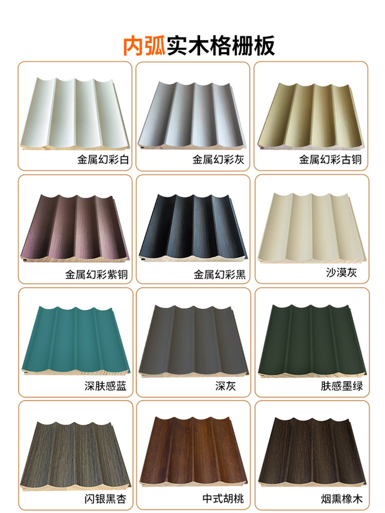 防腐木价格解析：绿色建材市场的新兴趋势