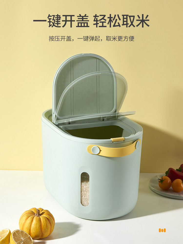 居佳君 家用抗菌米桶 20斤 天猫优惠券折后￥29包邮（￥59-30）