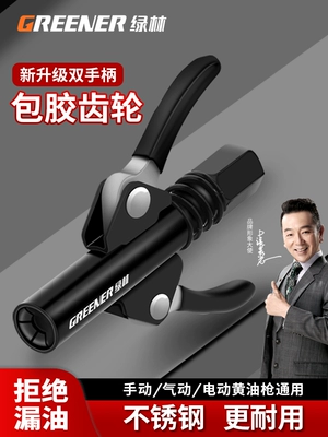Đầu kẹp bơm mỡ chống rò rỉ dầu mỡ khi bơm đầu bơm mỡ 6 chấu 2 tai không gỉ miệng tự khóa máy bơm mỡ cầm tay 