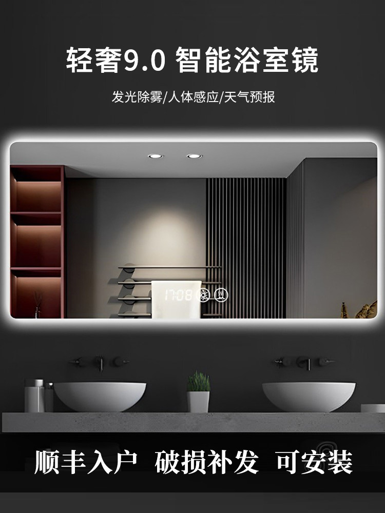 Gương thông minh gương phòng tắm gương phòng tắm treo tường màn hình cảm ứng phòng tắm bồn rửa tay có đèn led chống sương mù
