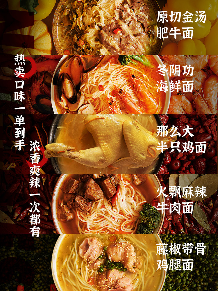 寻味狮 速食真鲜面 5盒装 天猫优惠券折后￥129起包邮（￥209-80）多款组合可选