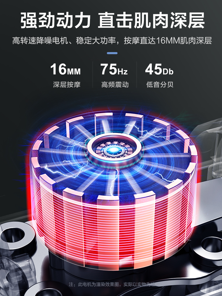 志高 筋膜枪肌肉放松电动按摩器 图3