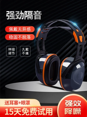 chụp tai 3m h9a Bịt tai cách âm chống ồn tai nghe chống ồn học ngủ công trường xây dựng chuyên dụng chụp đầu chống ồn chống ồn cấp công nghiệp chụp tai chống ồn honeywell chụp tai chống ồn 3m h9a 