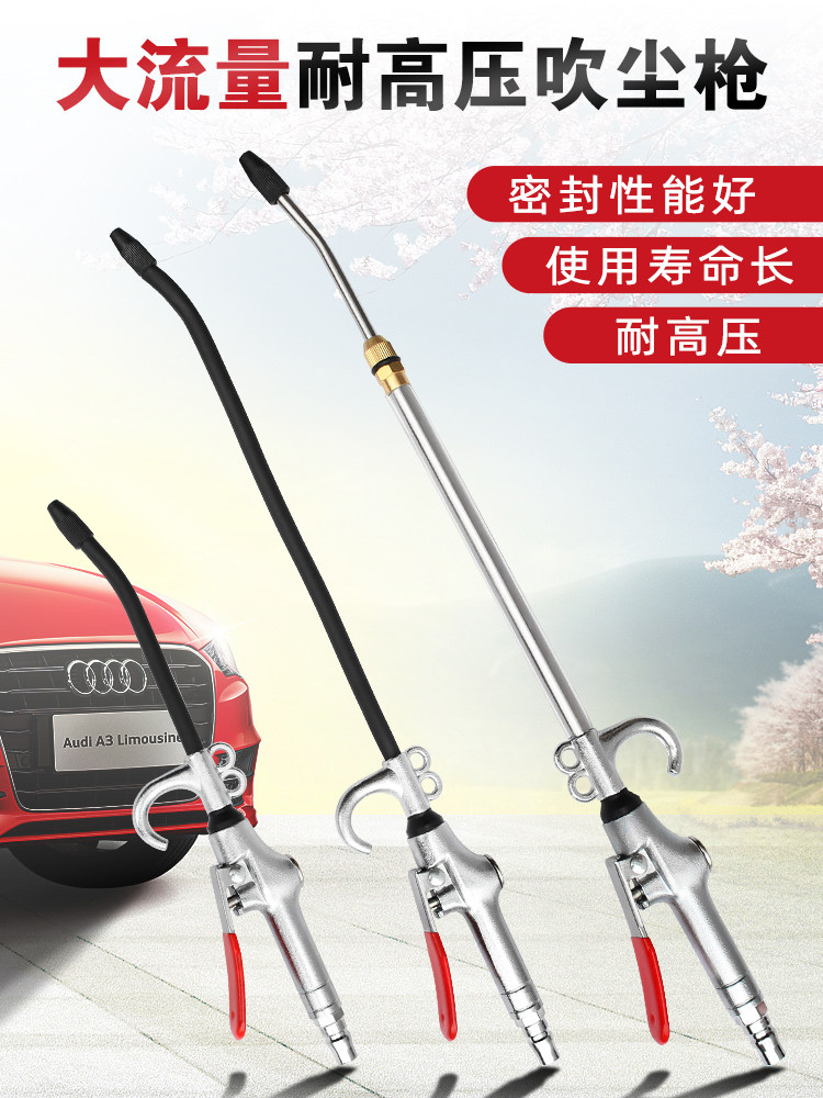 Súng thổi bụi áp suất cao bằng khí nén Plus dài thêm kết nối thổi bồ hóng máy nén khí máy bơm không khí hút bụi làm đẹp xe hơi Bộ dụng cụ súng khí nén vệ sinh