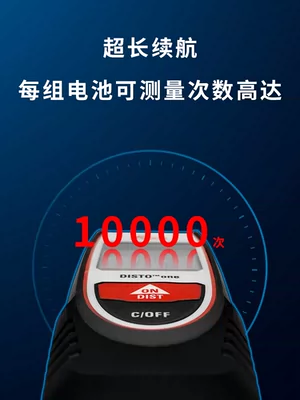 Máy đo khoảng cách laser cầm tay Leica D110 60 mét nhỏ đa chức năng Dụng cụ đo khoảng cách có độ chính xác cao của Leica thước đo laser xiaomi duka ls p Máy đo khoảng cách