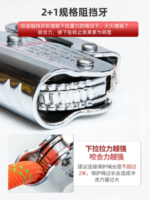 Thiết bị tự khóa dây an toàn, thiết bị chống rơi dây an toàn, thiết bị chống rơi dây khi vận hành trên cao, dây an toàn lắp đặt điều hòa không khí 
