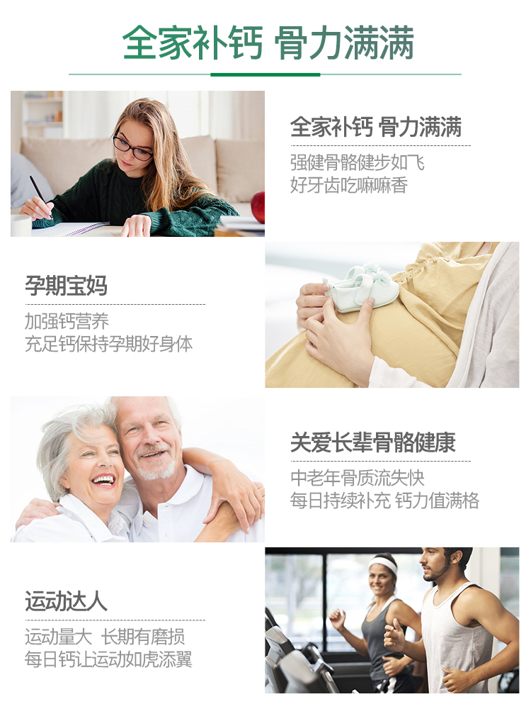 健美生 5重钙源复合维生素D3钙片 120片*2瓶 图3