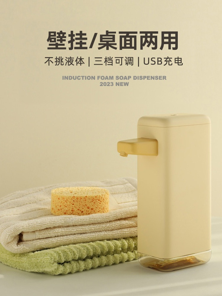 Máy khử trùng tay cảm ứng tự động bọt nước rửa tay điện gia dụng máy giặt điện thoại di động treo tường hộp đựng xà phòng tạo bọt thông minh hộp đựng dầu gội sữa tắm inox