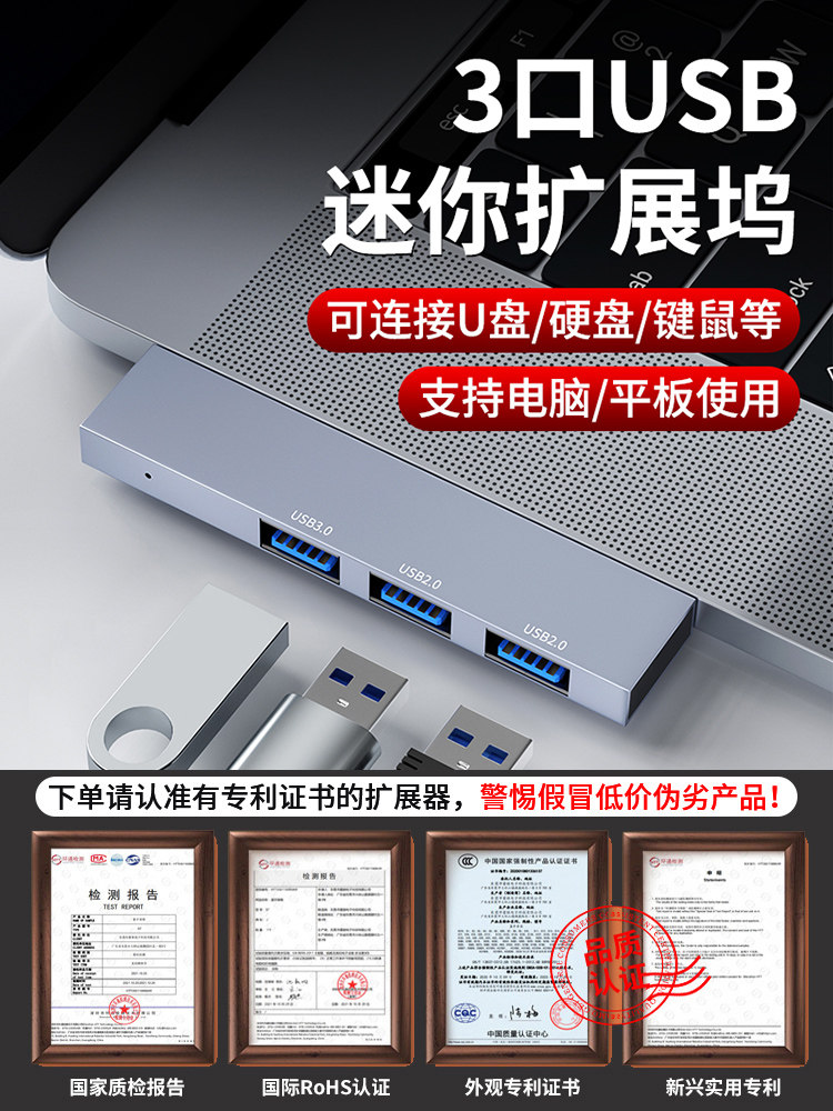 Thích hợp cho bộ chia usb 3.0 của ASUS Bộ chuyển đổi máy tính Tianxuan 2/3 Lingyao máy tính xách tay typec docking station pháo đài bay 8 bộ chuyển đổi 9 mở rộng cắm bên đa giao diện cắm thẳng đầu cắm usb đầu cắm micro usb