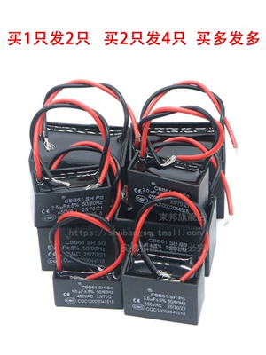 tủ tụ bù Tụ khởi động quạt CBB61 1.2/1.5/1.8/2/2.2/2.5/3/4/5UF450V quạt trần dòng máy hút mùi tụ bù tụ bù 1 pha Tụ điện