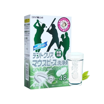 novopin Japanese orthodontic retainer sports green tea cleaning tablets night braces effervescent tablets braces cleaning liquid