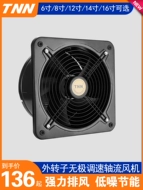 kích thước quạt hút mùi bếp TNN Hút Bên Ngoài Cánh Quạt Trục Lưu Lượng Quạt Mạnh Khói Hút Bếp Khói Cao Cấp Quạt Thông Gió Công Nghiệp quạt hút mùi panasonic quạt nhà vệ sinh