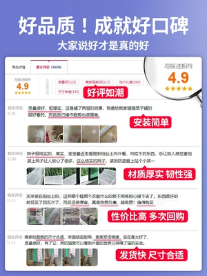 Lưới bảo vệ ban công hàng rào nhựa lưới cửa sổ chống rơi miếng đệm cửa sổ chống trộm chống mèo rơi bịt kín cửa sổ lưới an toàn lan can luoi bao che lưới bao che công trình xây dựng 