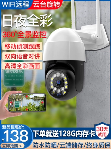 Huawei, камера видеонаблюдения, беспроводной мобильный телефон, радио-няня для домашнего использования, 360 градусов, 4G