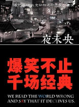 The national tour of the suspenseful romantic comedy The Night is Young is about to begin in Changsha