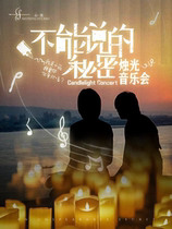 Heartstrings Orchestras The Untold Secret Immersive Audio-Visual Concert丨A must-listen high-scoring concert in Nanning