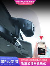 Страхование лесорубы Песня BYD про вождение