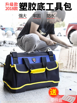 工具包多功能维修电工包专用空调安装工具帆布