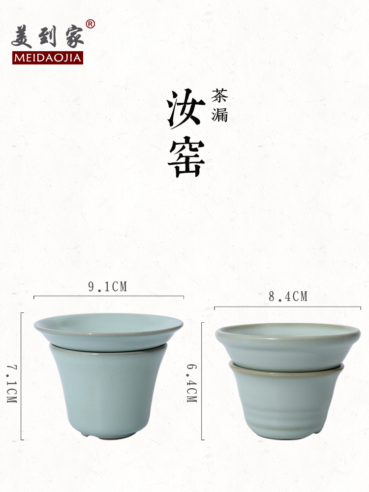 Beautiful home your up) filter ceramic kung fu can keep on tea accessories creative tea tea strainer