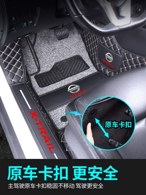 Chuyên dùng cho thảm lót sàn Nissan X-Trail 2021, thảm lót sàn ô tô bao bọc toàn bộ, viền bao quanh rộng, Dongfeng Nissan X-Trail cũ, Q-Trail mới thảm kata santafe 2021 