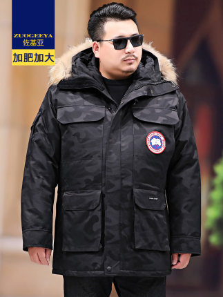 羽绒服男胖子大码加厚款中老年加肥加大中长款