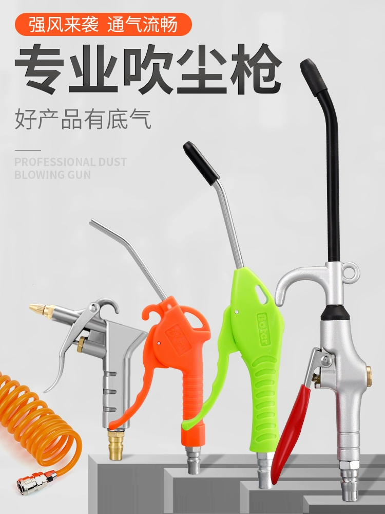 Áp Lực Cao Súng Thổi Bụi Súng Loại Bỏ Bụi Súng Thổi Máy Bơm Không Khí Súng Phun Mở Rộng Vòi Đồng Vòi Nhôm Thổi súng Máy Nén Khí Súng Không Khí súng khí nén vệ sinh 