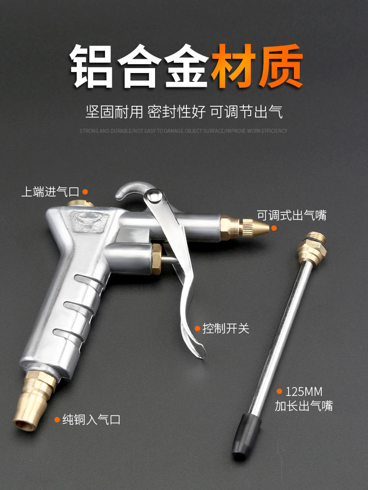 Áp Lực Cao Súng Thổi Bụi Súng Loại Bỏ Bụi Súng Thổi Máy Bơm Không Khí Súng Phun Mở Rộng Vòi Đồng Vòi Nhôm Thổi súng Máy Nén Khí Súng Không Khí súng khí nén vệ sinh