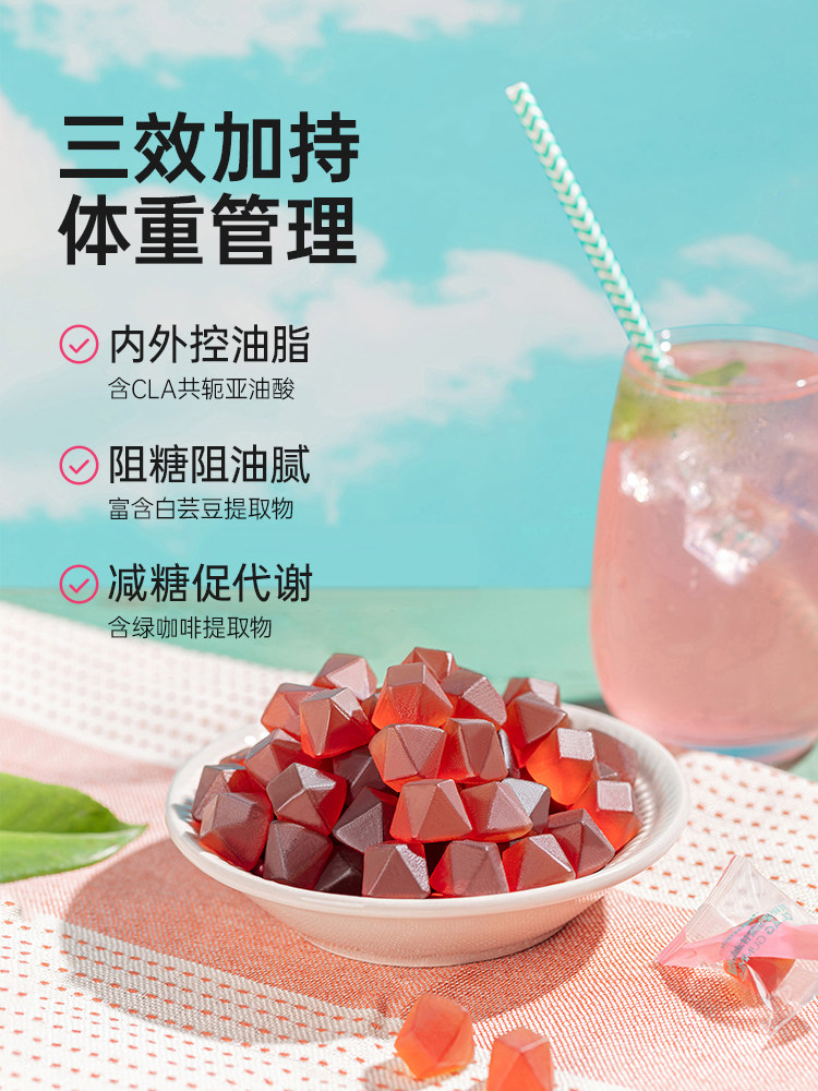 新低!狙击脂肪:60粒 肌肉科技 白桃味 CLA共轭亚油酸软糖 34.16元包邮(之前推荐48元) 值值值-买手聚集的地方