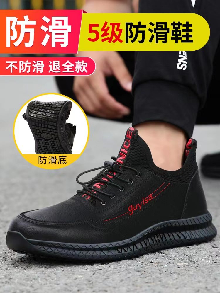 giày bảo hộ the thao siêu nhẹ Giày bảo hộ lao động nam nhẹ công trường chống va đập, chống đâm thủng mũi thép an toàn cách nhiệt làm việc cũ đai an toàn thép tấm thợ hàn giày bảo hộ công trình giày mũi sắt