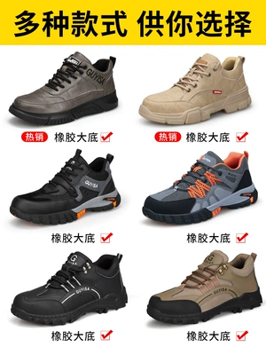 Giày bảo hộ lao động nam, mũi thép, siêu nhẹ, chống va đập, chống đâm thủng, cũ bảo hộ bằng thép tấm, giày bảo hộ lao động nam cách điện giầy bảo hộ midori giày bảo hộ chống trượt 