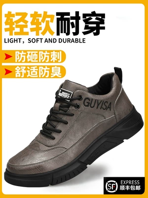 Giày bảo hộ lao động nam, mũi thép, siêu nhẹ, chống va đập, chống đâm thủng, cũ bảo hộ bằng thép tấm, giày bảo hộ lao động nam cách điện giầy bảo hộ midori giày bảo hộ chống trượt 