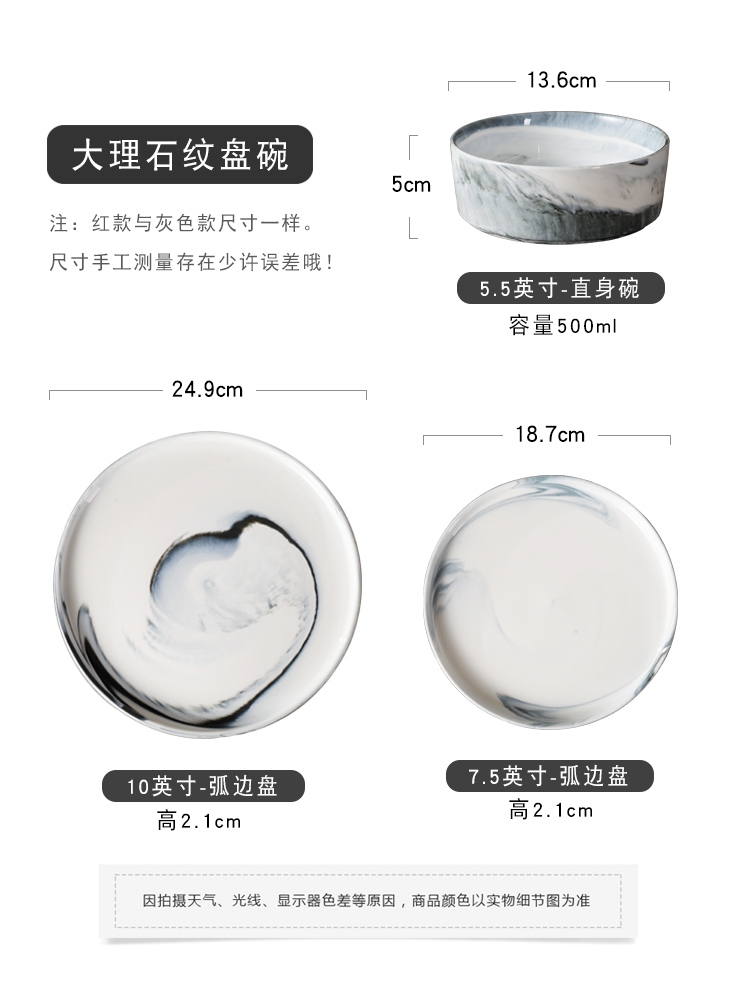 Northern wind marble ceramic plate of western - style food plate of pasta dish salad bowl dessert bowl of soup bowl restaurant with a circular plate